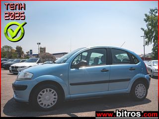 Citroen C3 2005 1.4 ΒΕΝΖΙΝΗ 5ΘΥΡΟ A/C-ΥΔΡΑΥΛΙΚΟ