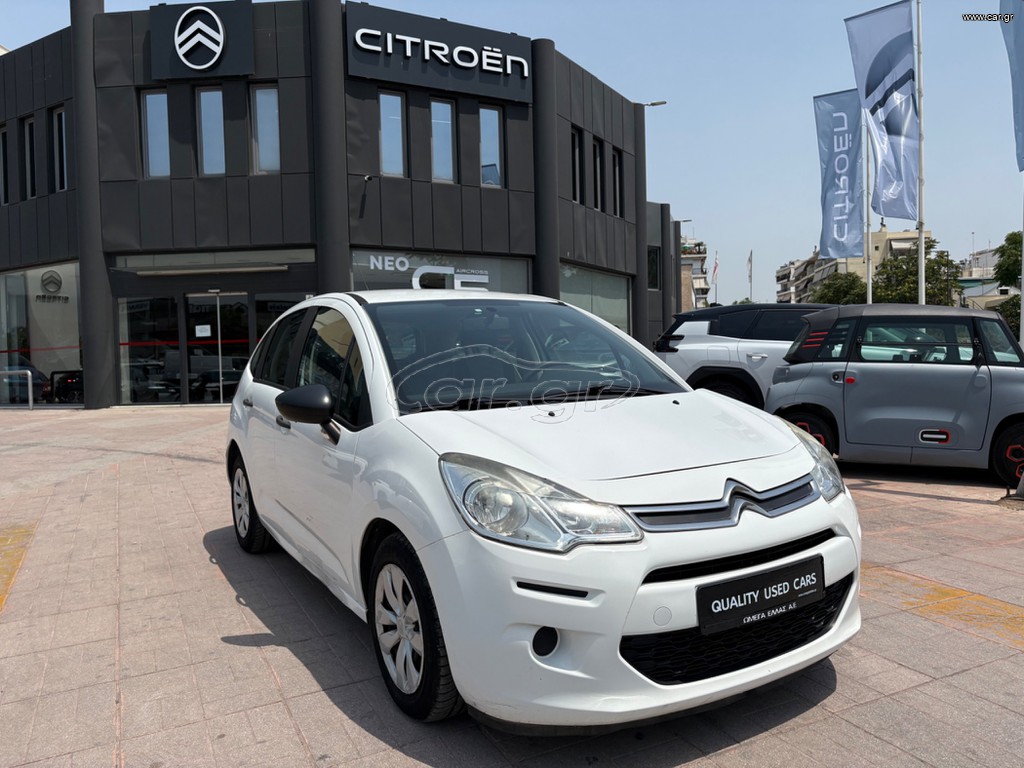 Citroen C3 2015 1.4 69HP DIESEL ΕΛΛΗΝΙΚΟ!!!