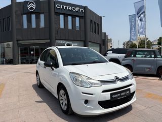 Citroen C3 2015 1.4 69HP DIESEL ΕΛΛΗΝΙΚΟ!!!