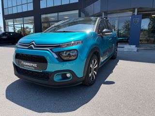Citroen C3 2023 ΑΥΤΟΜΑΤΟ-thumb-1