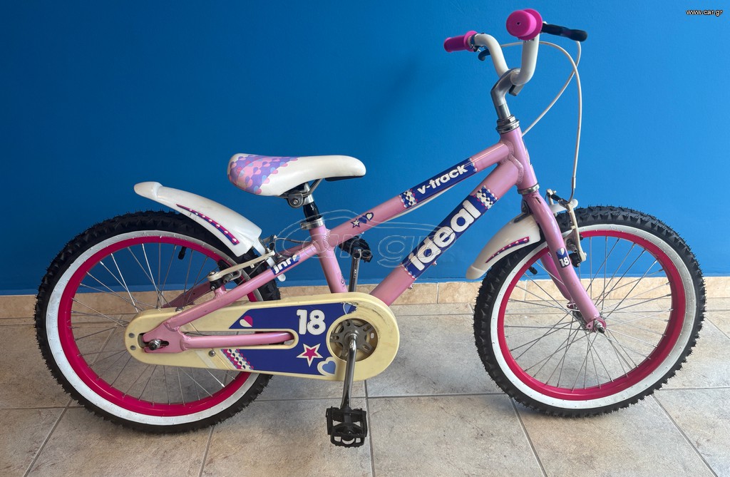 BMX Ideal 2024 V-track