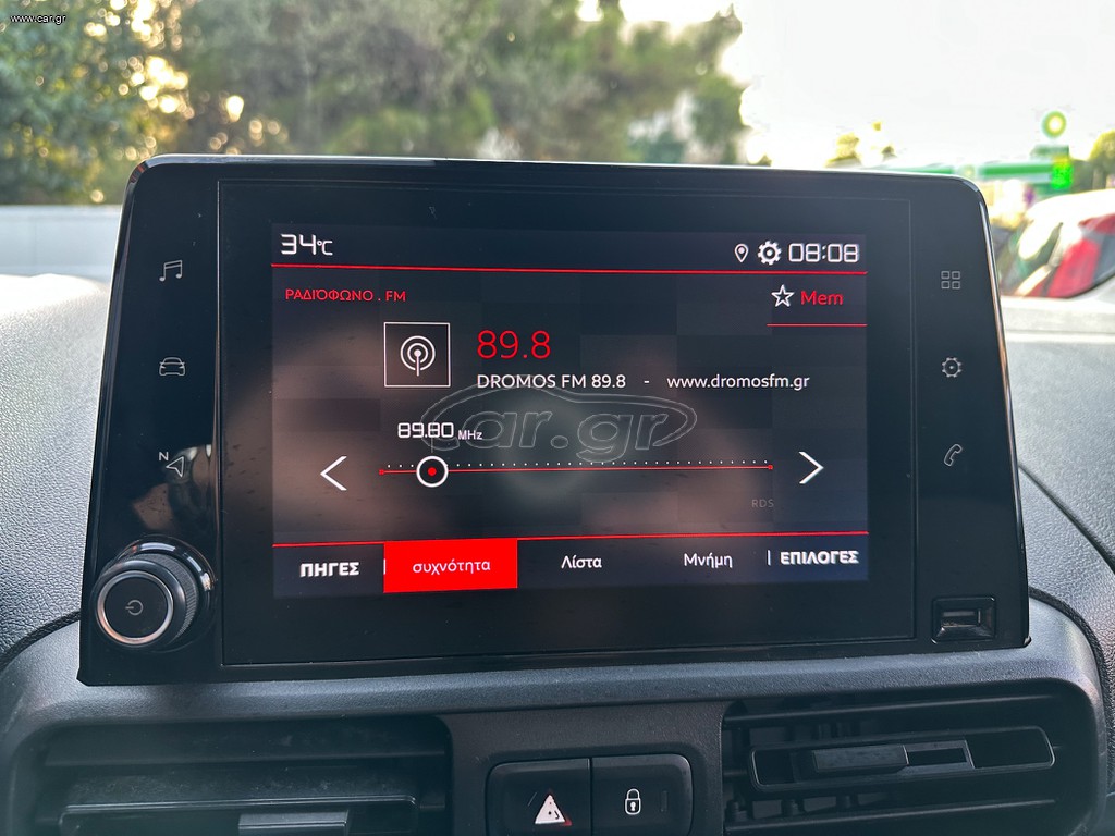 Citroen Berlingo thumbnail 26