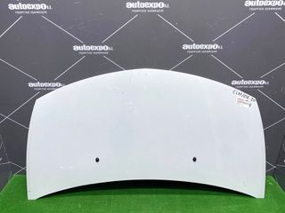 ΚΑΠΟ ΕΜΠΡΟΣ RENAULT CLIO 06-09 - ΡΩΤΗΣΤΕ ΤΙΜΗ - ΑΠΟΣΤΟΛΗ ΣΕ ΟΛΗ ΤΗΝ ΕΛΛΑΔΑ