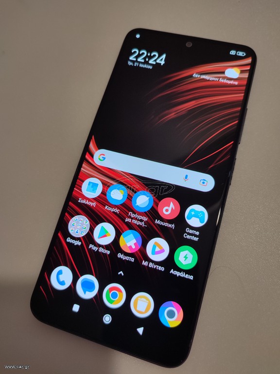 Xiaomi Poco X5 6+2/128