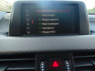 Bmw X2 2020 S drive 16d-M packet- Eλληνικο-thumb-41