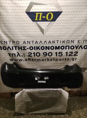 Nissan Micra K13 10-13 Προφυλακτήρας πίσω