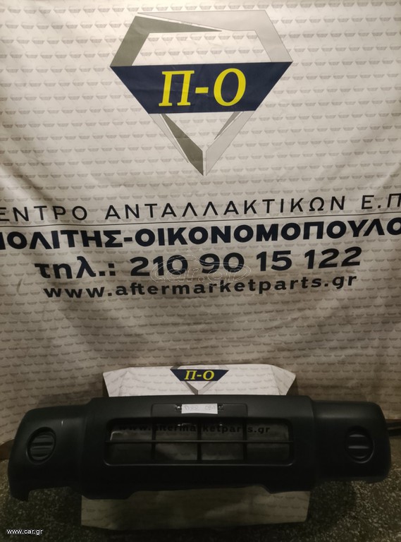 Nissan Navara D22 01-10 Προφυλακτήρας εμπρός