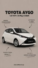 Toyota Aygo 2015 AYGO X-PLAY TOUCH MMT 5 DOORS AYTOMATIC-thumb-18
