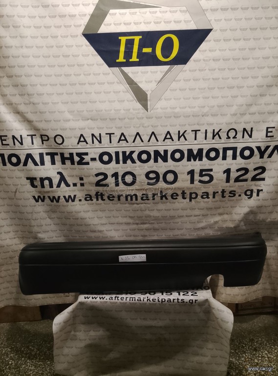 Nissan Micra K11 92-98 Προφυλακτήρας πίσω