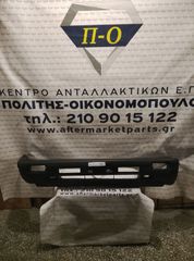 Nissan Micra K10 89-92 Προφυλακτήρας εμπρός