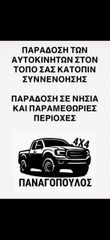 Mercedes-Benz Vito 2003 110 CDI-thumb-20