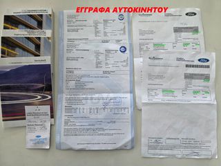 Κλούβα Ford 2022 Transit#Custom#L1#Navi#Euro6d-thumb-111