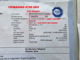 Κλούβα Ford 2022 Transit#Custom#L1#Navi#Euro6d-thumb-112