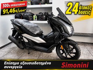 Simonini ELIXIS 200 2026 ΕΤΟΙΜΟΠΑΡΑΔΟΤΑ TOP BOX/ABS/TCS/CAMERA