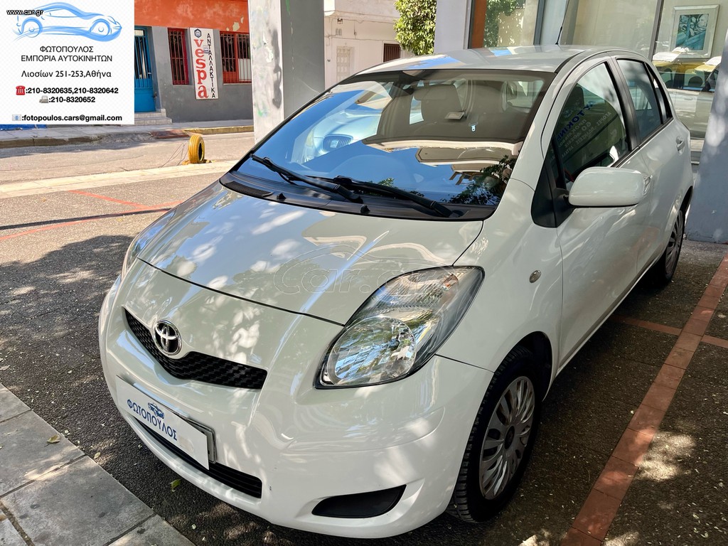 Toyota Yaris 2011 A’ ΧΕΡΙ !!! ΕΛΛΗΝΙΚΟ !!!