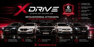 Opel Corsa 2016 1.3 CDTI ECOFLEX DIESEL - ΕΛΛΗΝΙΚΟ - 1ο ΧΕΡΙ - XDRIVE-thumb-14