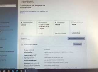 hp elitebook-thumb-1
