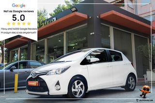 Toyota Yaris 2015 1.5 Hybrid 101hp (CLIMA-NAVI-ΖΑΝΤΕΣ)