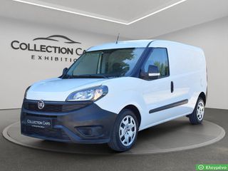 Fiat Doblo 2019 MAXI L2 H1 1.6 Multijet 3/ΘΕΣΙΟ NAVI EURO 6D TIMH ME ΦΠΑ