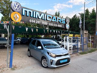 Kia Picanto 2018 1.0 DREAM-TEAM EDITION Full Extra Euro6..!!