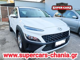 Hyundai Kona 2022 ΑΥΤΌΜΑΤΟ SUPERCARS XANIA