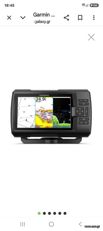Garmin striker 7cv GT20