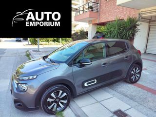 Citroen C3 2023 Shine_Navi_Camera_Parktronic_Ελληνικό_σέρβις αντιπροσωπείας!