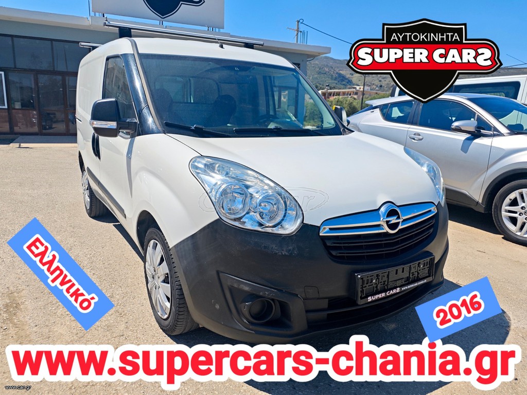 Fiat Doblo 2016 SUPERCARS XANIA