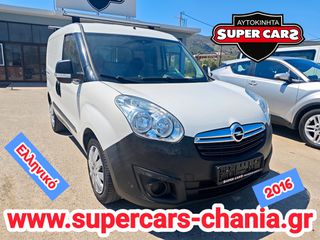 Fiat Doblo 2016 SUPERCARS XANIA