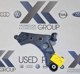 OPEL COMPO 2012-2018 ΨΑΛΙΔΗ ΕΜΠΡΟΣ ΑΡΙΣΤΕΡΑ