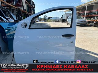 ΠΟΡΤΑ ΜΠΡΟΣΤΑ ΑΡΙΣΤΕΡΗ / ΟΔΗΓΟΥ DACIA DUSTER ΧΡΟΝΟΛΟΓΙΑΣ: 2010-2017 #TZAMPA_PARTS