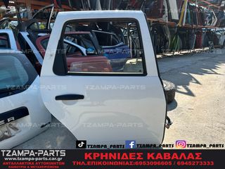 ΠΟΡΤΑ ΠΙΣΩ ΔΕΞΙΑ DACIA DUSTER ΧΡΟΝΟΛΟΓΙΑΣ: 2010-2017 #TZAMPA_PARTS