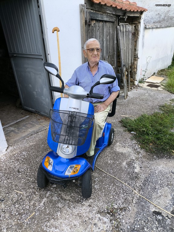 Kymco APEX 2020