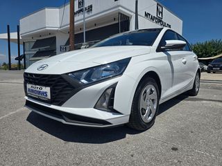 Hyundai i 20 2024 i20 1.2 ΕΡΓΟΣΤΑΣΙΑΚΗ ΕΓΓΥΗΣΗ ΜΕΧΡΙ 2029