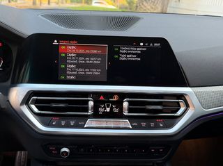 Bmw 420 2021 420D M-SPORT/FULL EXTRA/ΕΛΛΗΝΙΚΗΣ ΑΝΤΙΠΡΟΣΩΠΕΙΑΣ-thumb-24