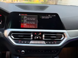 Bmw 420 2021 420D M-SPORT/FULL EXTRA/ΕΛΛΗΝΙΚΗΣ ΑΝΤΙΠΡΟΣΩΠΕΙΑΣ-thumb-25