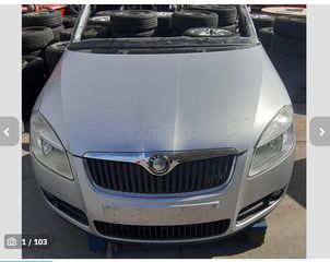 ΜΟΥΡΗ ΕΜΠΡΟΣ BXW 1.4cc 16v A/C SKODA FABIA 2007-2010 (Z)