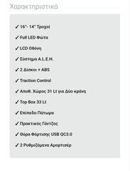 Sym Symphony ST 200i 2026 SYMPHONY ST 200I ABS EURO 5-thumb-6