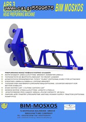 Κλαδευτικά 2026 ARS 3-thumb-3