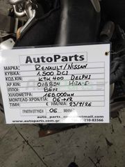 ΚΙΝΗΤΗΡΑΣ RENAULT / NISSAN 1.5D DCI , 86 PS , 156.000 Km ( 6 ΜΗΝΕΣ ΓΡΑΠΤΗ ΕΓΓΥΗΣΗ ), ΚΩΔ.ΚΙΝ. K9K 400DELPHI M-E, AP.KIN. 018854, ΜΟΝΤΕΛΟ 2006-2012-thumb-4