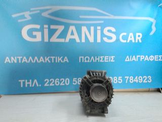 Δυναμό Bosch για Renault Clio II (1998 - 2005) - Κωδικός 0124415014 / 7700434900