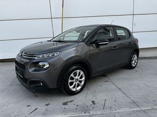 Citroen C3 2019 Blue HDi ΕΛΛΗΝΙΚΗΣ ΑΝΤΙΠΡΟΣΩΠΕΙΑΣ