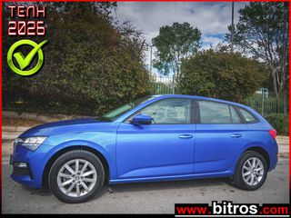 Skoda Scala 2021 ΑΥΤΟΜΑΤΟ! 1.6 TDI 116PS DSG ΕΛΛΗΝΙΚΟ