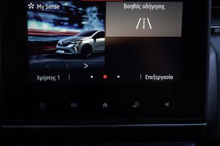 Renault Clio 2024 1.0cc techno TCe 100 LPG (ΕΛΛΗΝΙΚΟ)-thumb-25