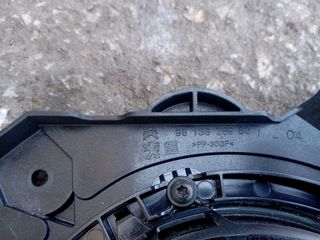 ΗΧΕΙΟ ΑΡΙΣΤΕΡΗΣ ΠΟΡΤΑΣ ΕΜΠΡΟΣ RENAULT CAPTUR-thumb-1