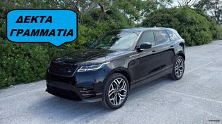 Land Rover Range Rover Velar 2018 • R-DYNAMIC - S • D-240 • ΜΠΕΖ ΔΕΡΜΑ •