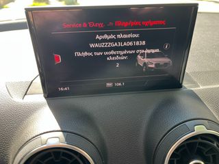 Audi Q2 2020 30TDI BUSINESS 116HP ΕΛΛΗΝΙΚΟ-thumb-21