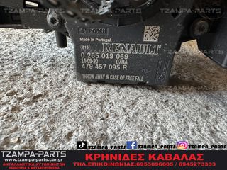 ΓΩΝΙΑ ΤΙΜΟΝΙΟΥ DACIA DUSTER ΧΡΟΝΟΛΟΓΙΑΣ: 2010-2017 ΚΩΔ.ΑΝΤΑΛΛΑΚΤΙΚΟΥ: 0265019069 #TZAMPA_PARTS