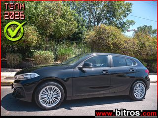 Bmw 116 2021 1.5 DΙESEL ΑΥΤΟΜΑΤΟ 116HP ΕΛΛΗΝΙΚΟ 0e ΤΕΛΗ!
