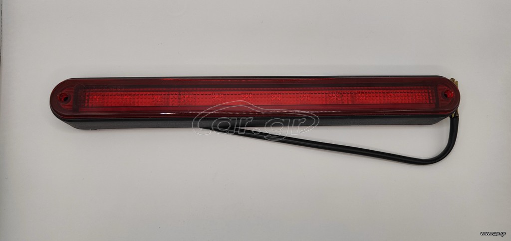 LED ΦΑΝΟΣ ΤΡΙΤΟ STOP 12V Ή 24V